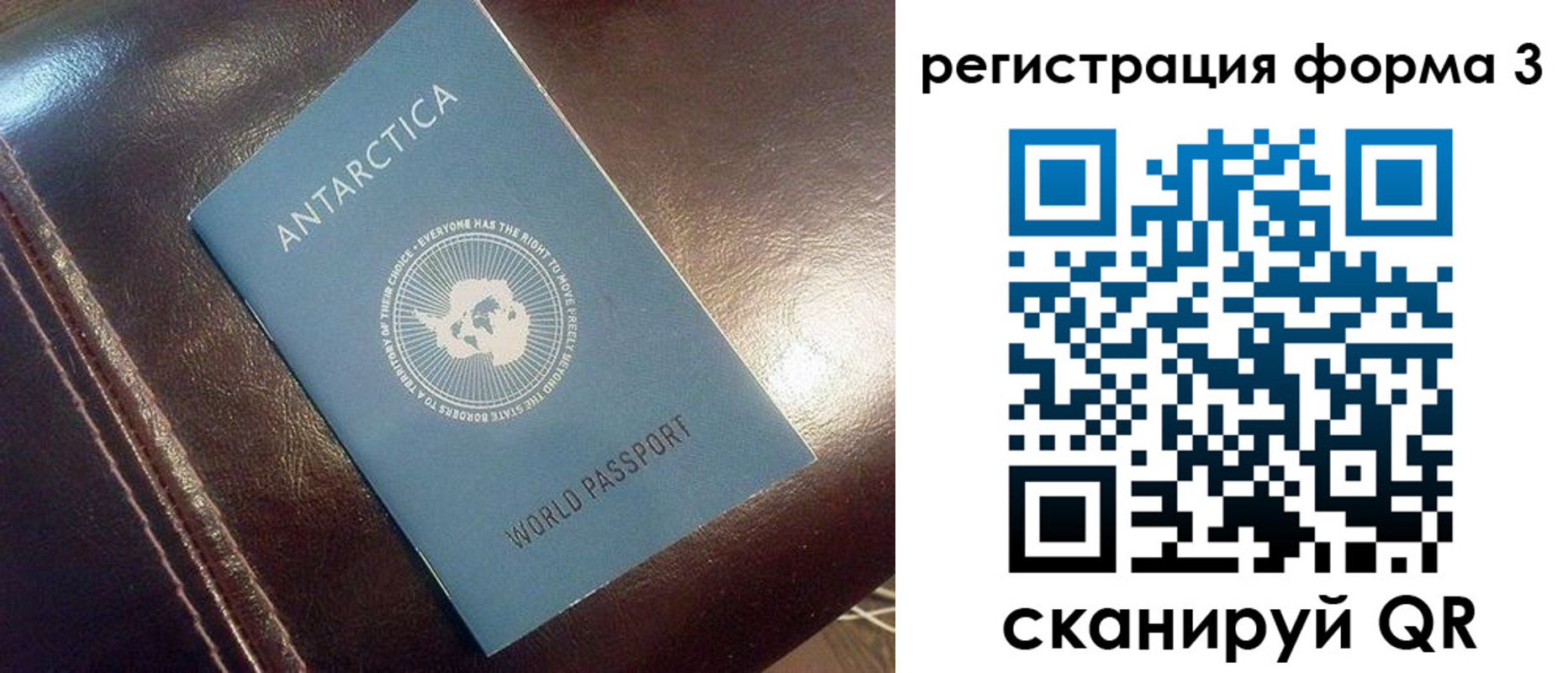 регистрация для дет. сада в Якутске